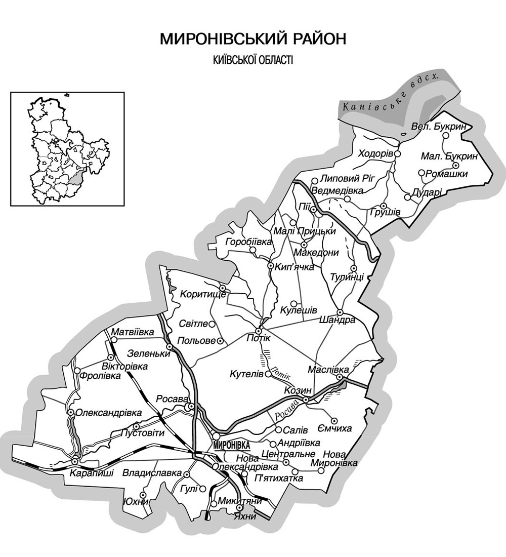 Миронівський район
